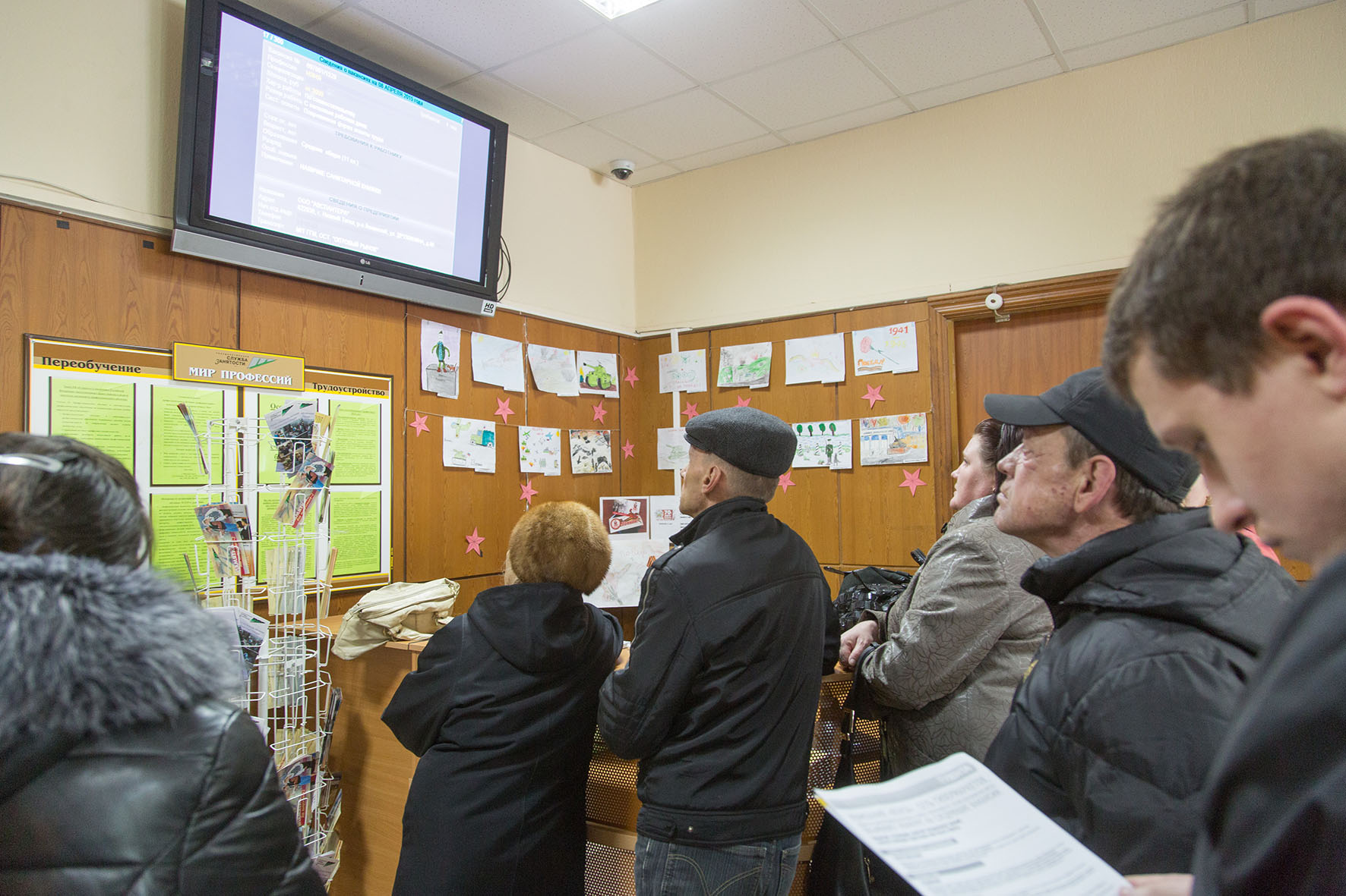 Изображение В Свердловской области на одну вакансию - четыре п