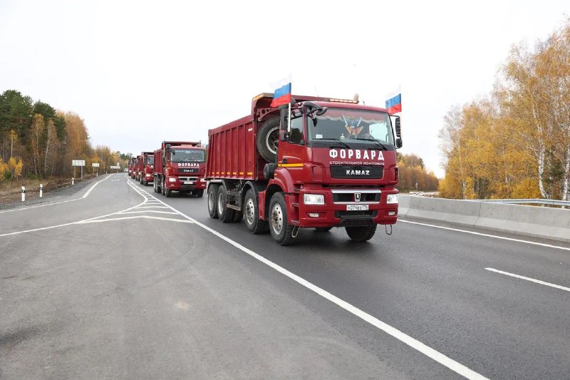 Изображение В Свердловской области открыли участок будущего ма