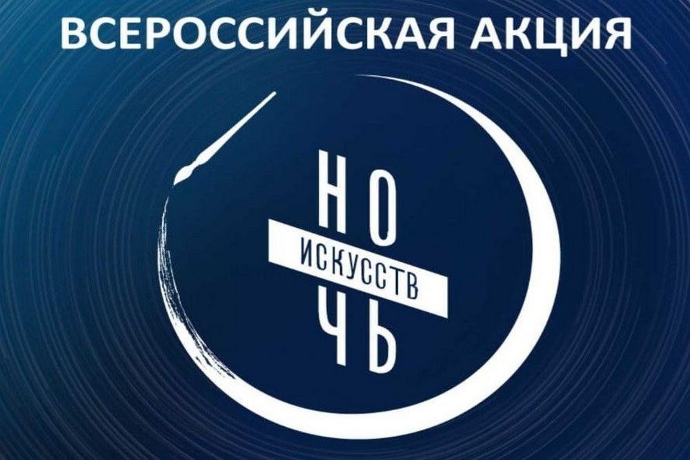 Изображение Акция «Ночь искусств» в Нижнем Тагиле. Самое интер