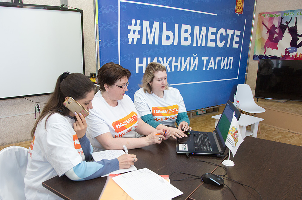 Изображение Волонтерский штаб #МЫВМЕСТЕ в Нижнем Тагиле собира