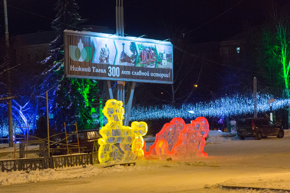 Изображение Ледовый городок в Нижнем Тагиле с вечерней подсвет