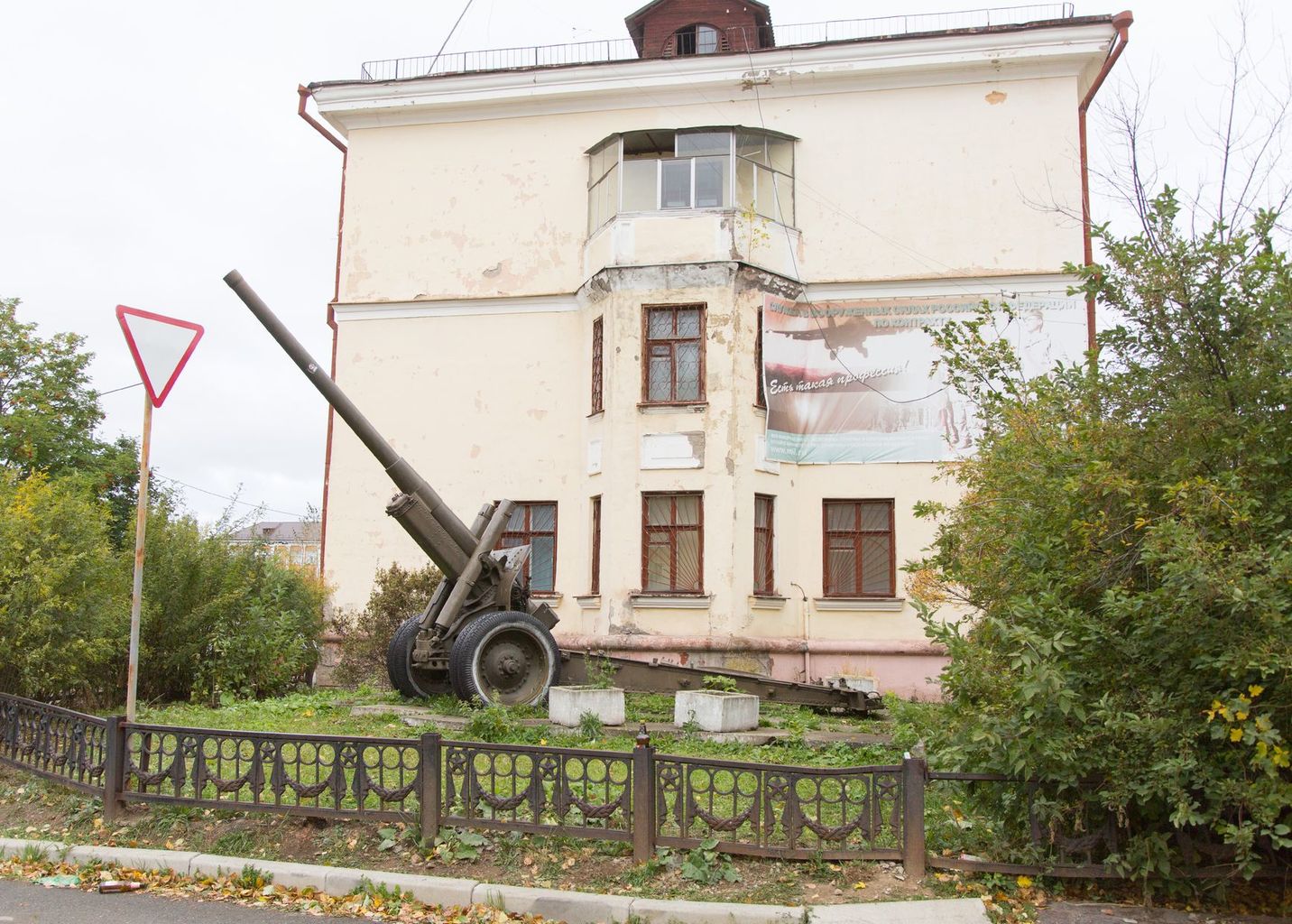 Изображение На Госуслугах можно подать жалобу на нарушения в р