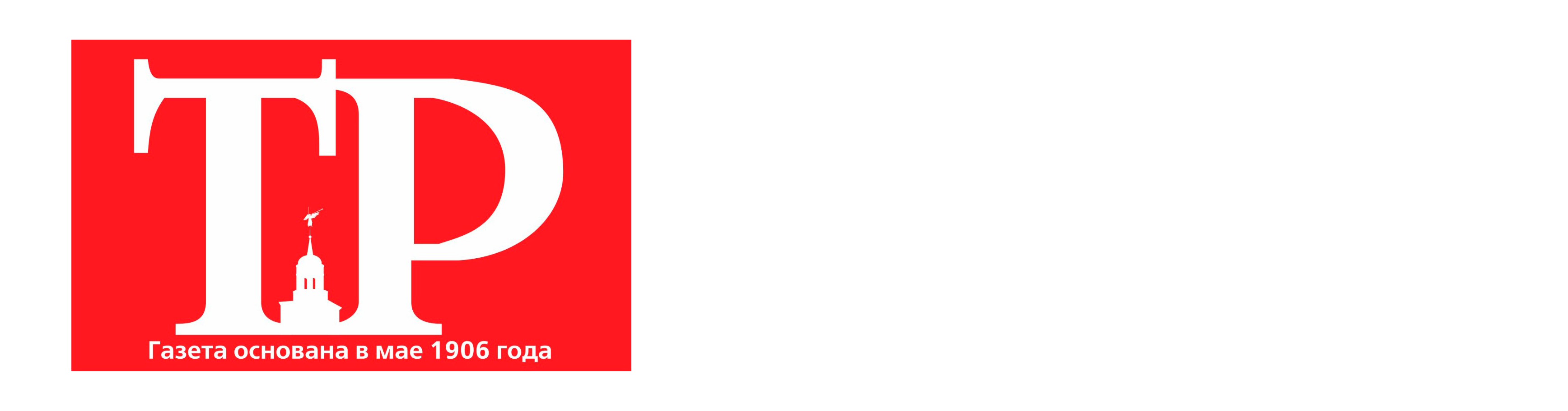 Лого Тагильский Рабочий Тагилка